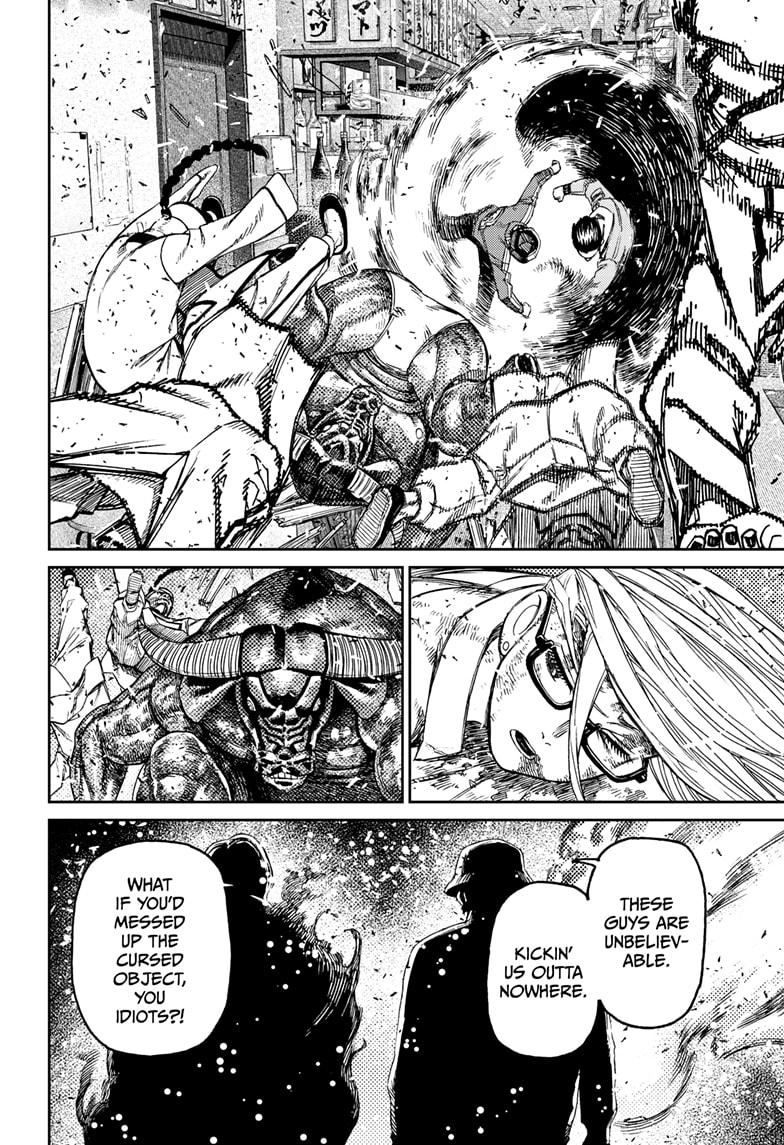 Dandadan chapter 177 page 20