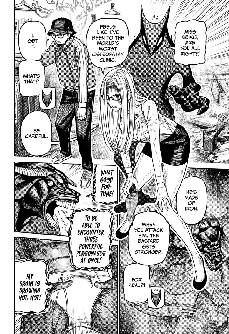 Dandadan chapter 178 page 2