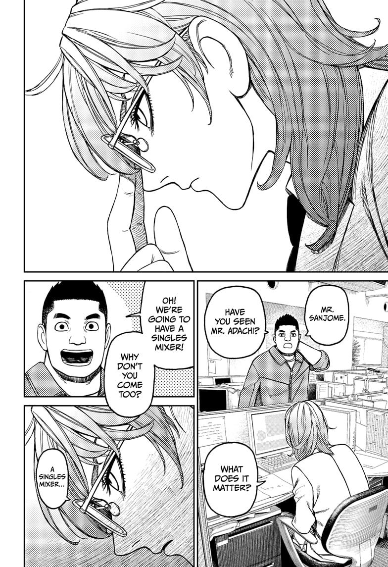 Dandadan chapter 179 page 14