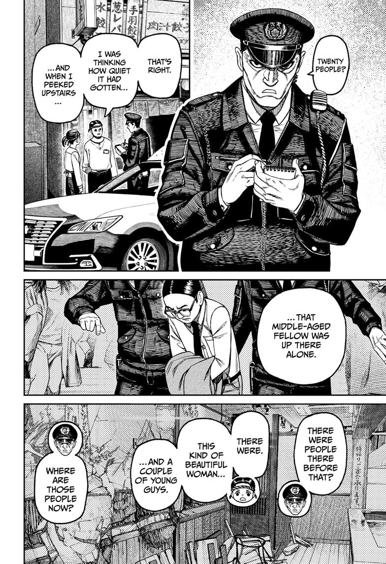 Dandadan chapter 179 page 16