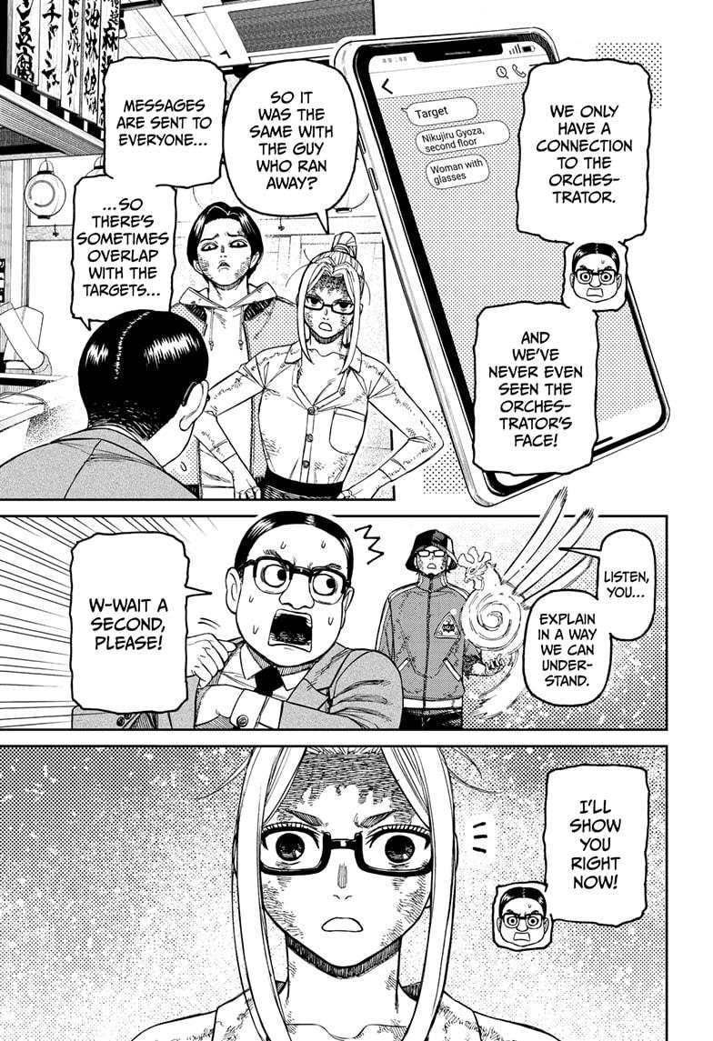 Dandadan chapter 179 page 5