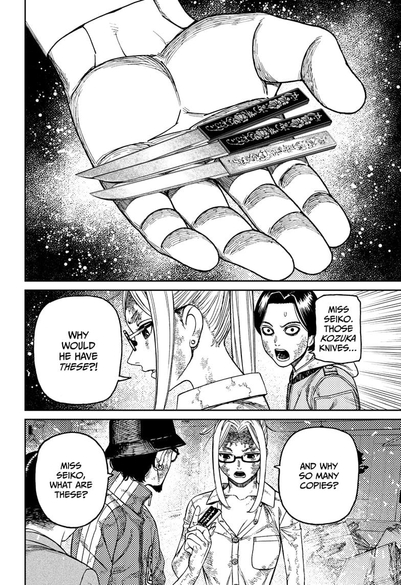 Dandadan chapter 179 page 6