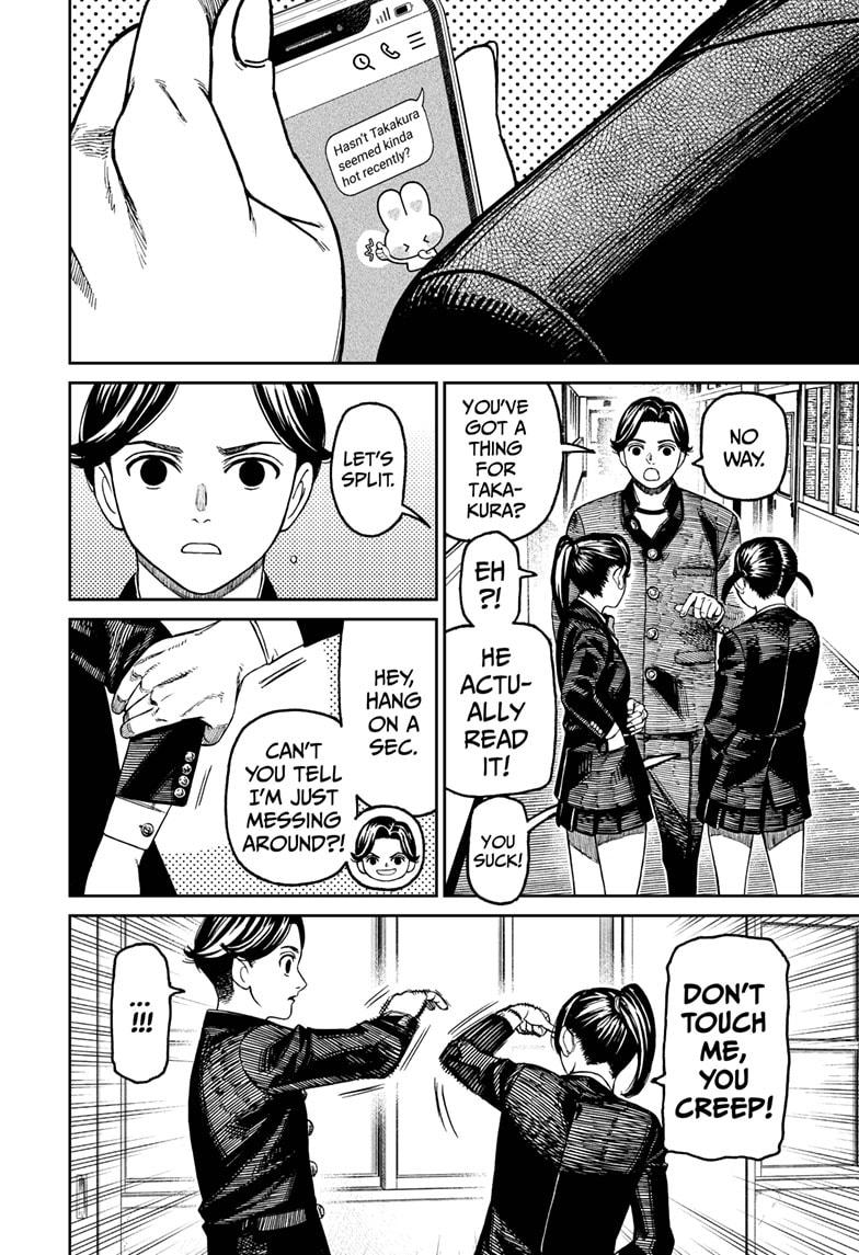 Dandadan chapter 180 page 12