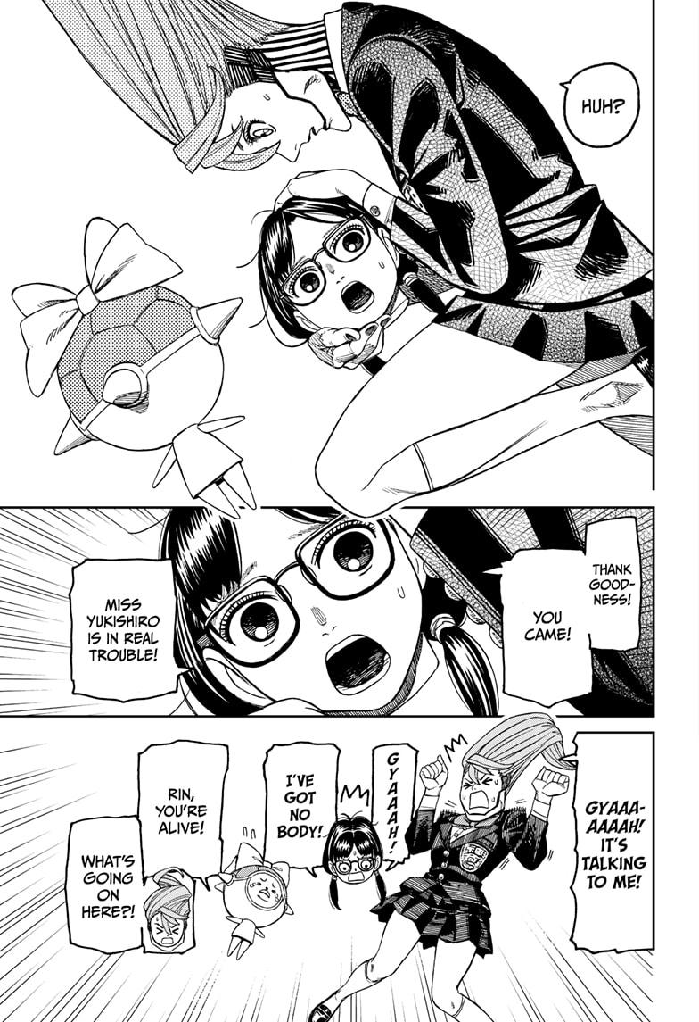 Dandadan chapter 184 page 5