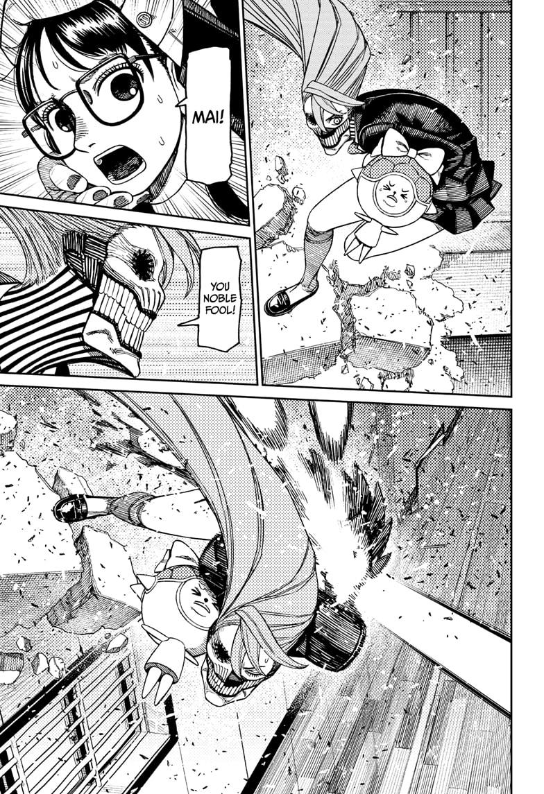 Dandadan chapter 184 page 7