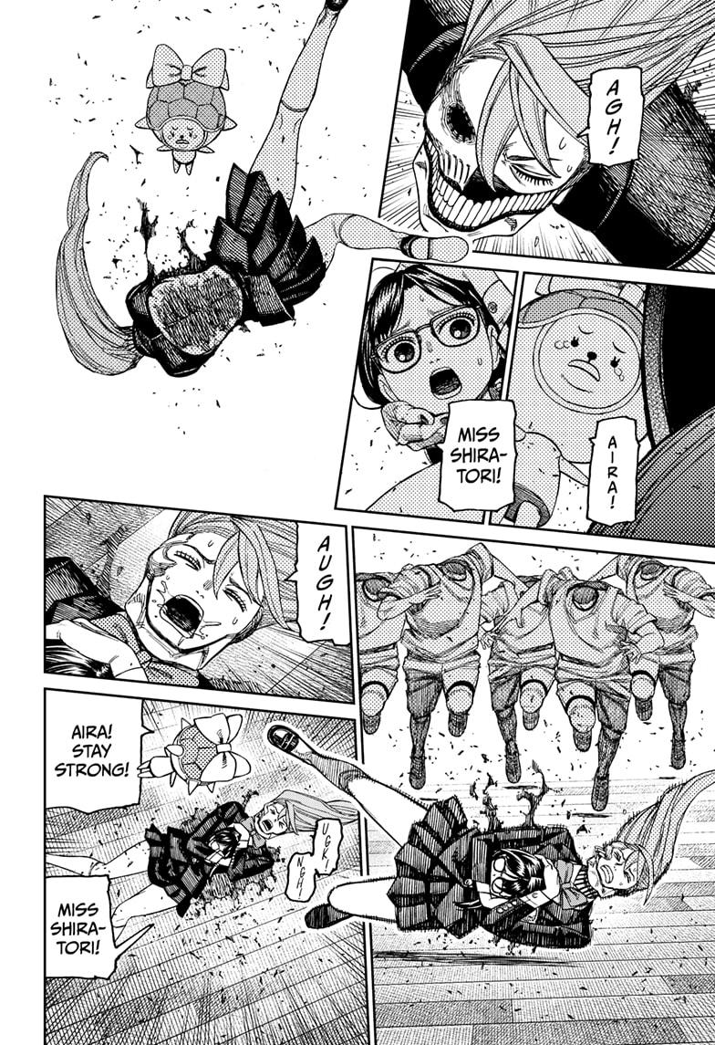 Dandadan chapter 184 page 8