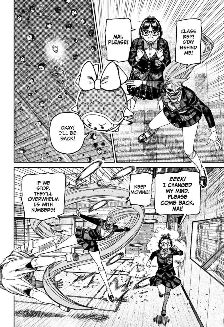 Dandadan chapter 185 page 6