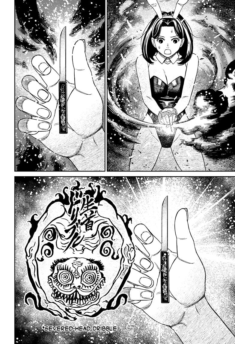 Dandadan chapter 187 page 12