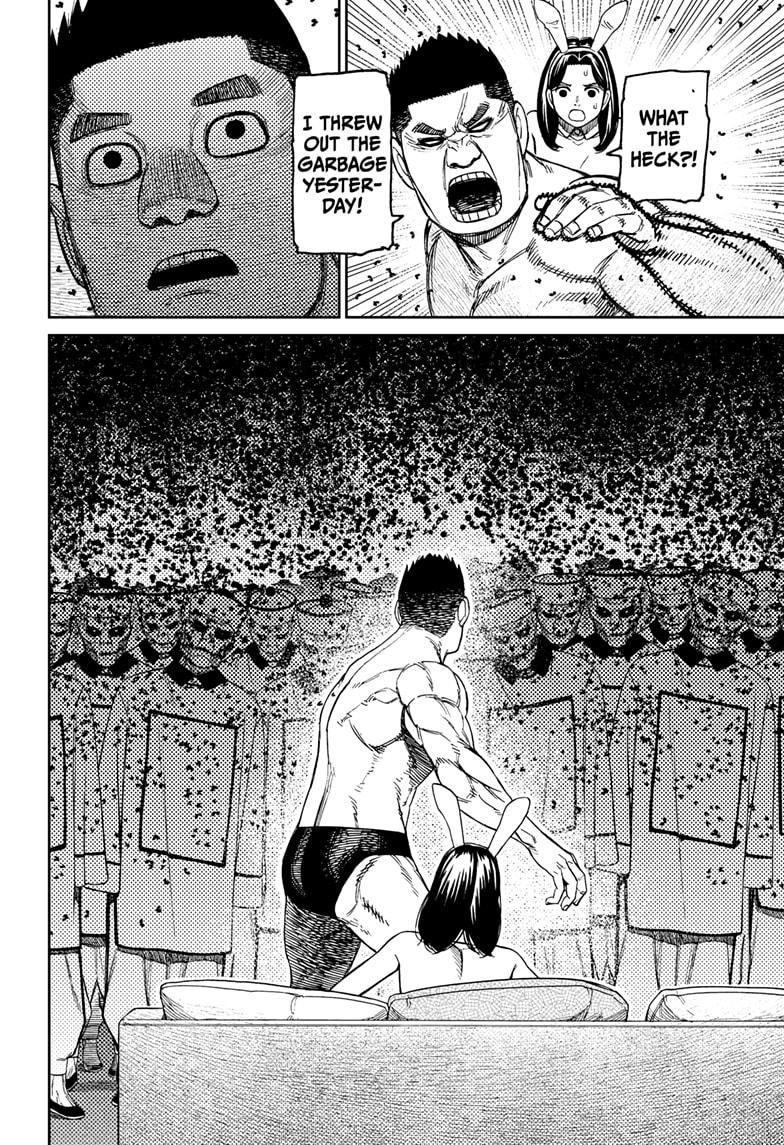 Dandadan chapter 187 page 4