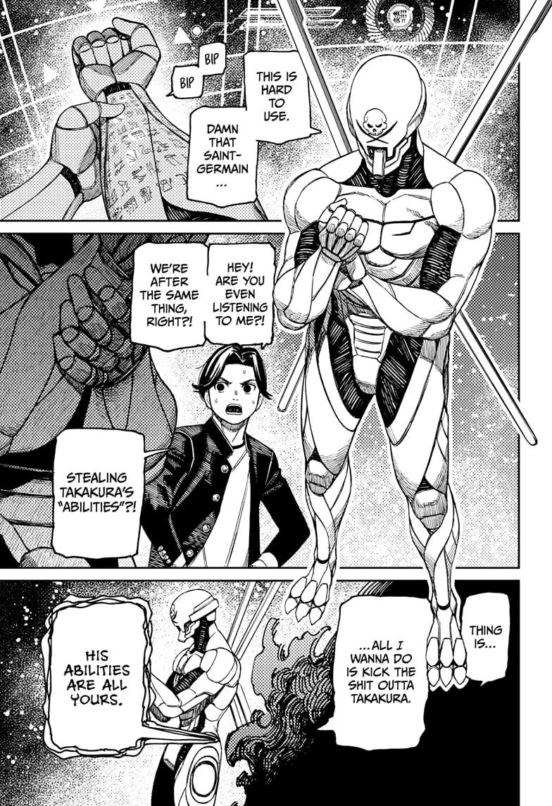 Dandadan chapter 188 page 7