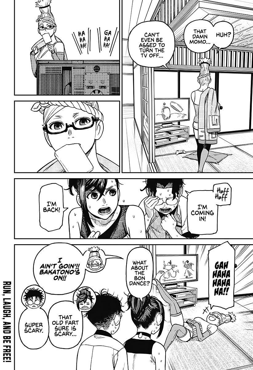 Dandadan chapter 19.5 page 4