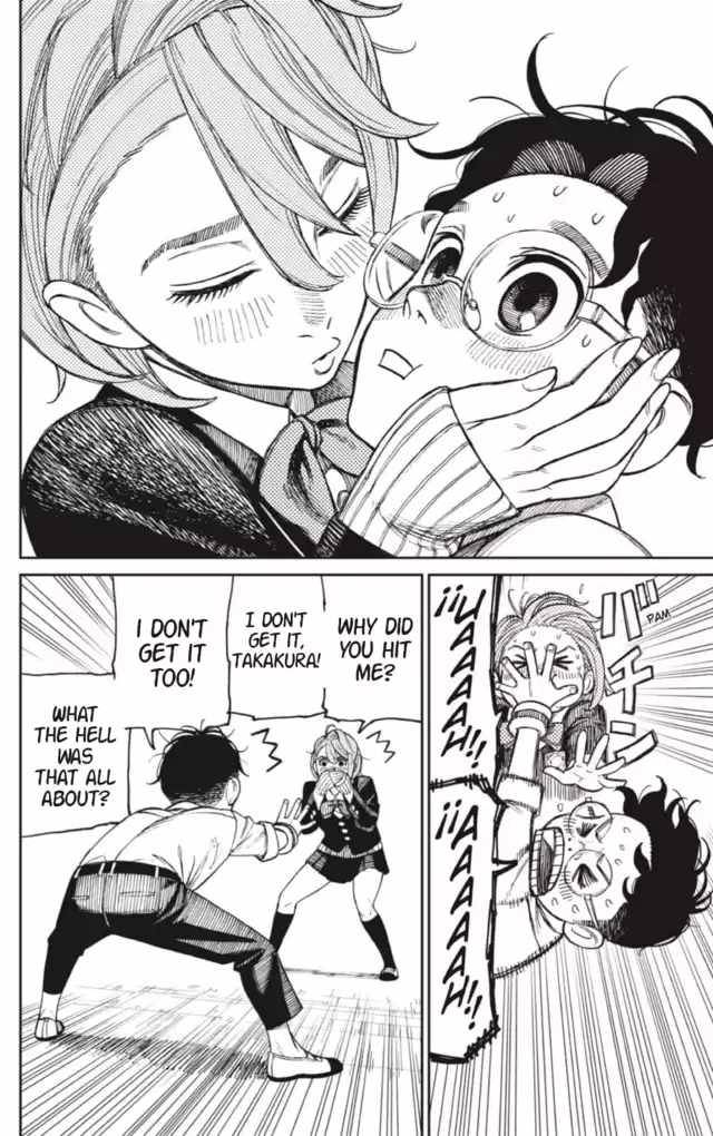 Dandadan chapter 19 page 4