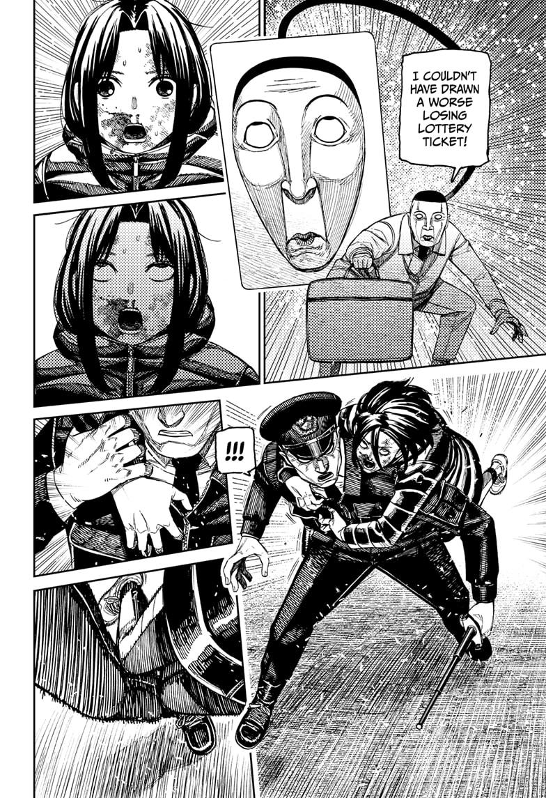 Dandadan chapter 191 page 14