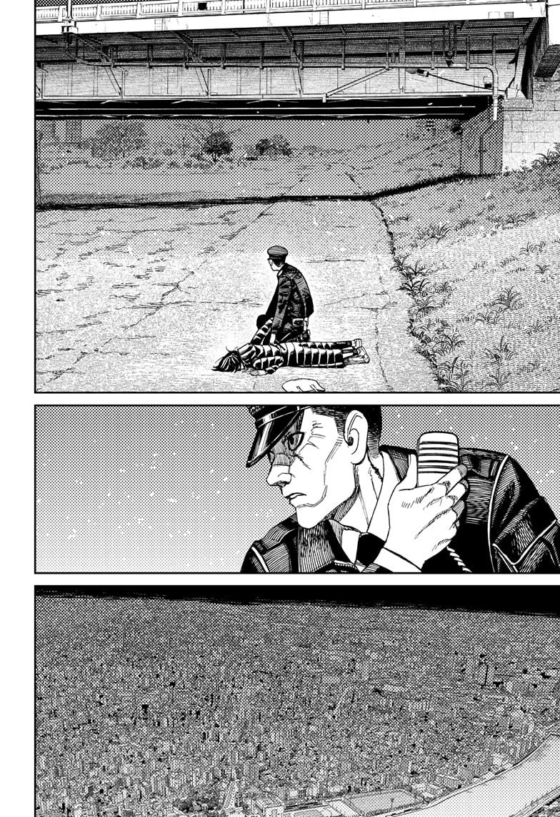 Dandadan chapter 191 page 16