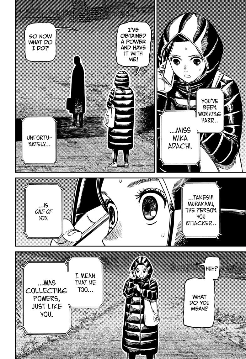 Dandadan chapter 191 page 4