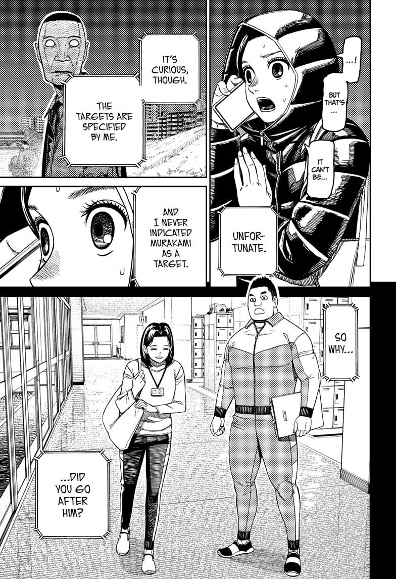 Dandadan chapter 191 page 5