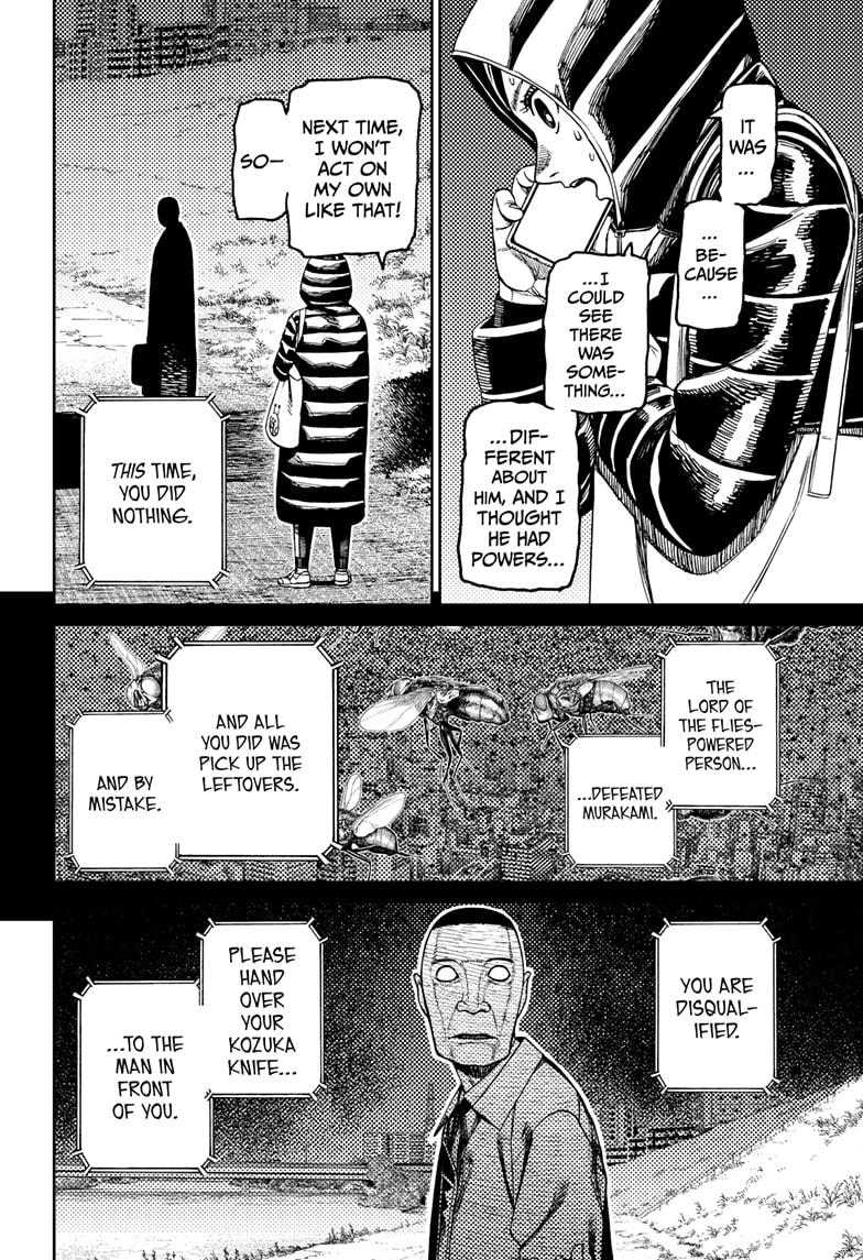 Dandadan chapter 191 page 6