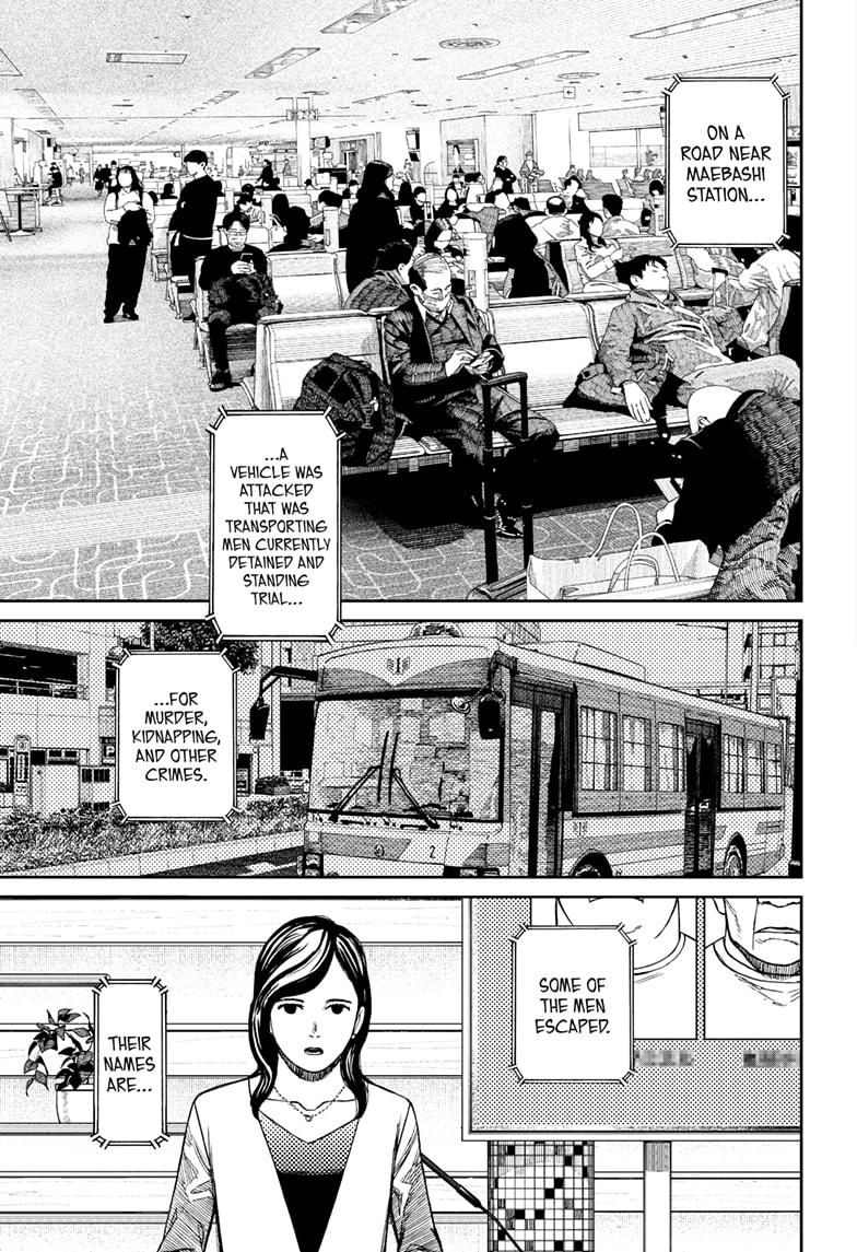 Dandadan chapter 192 page 15