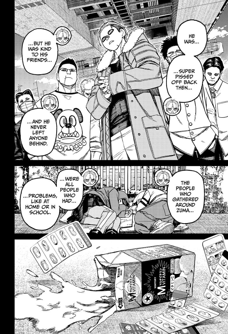 Dandadan chapter 192 page 8