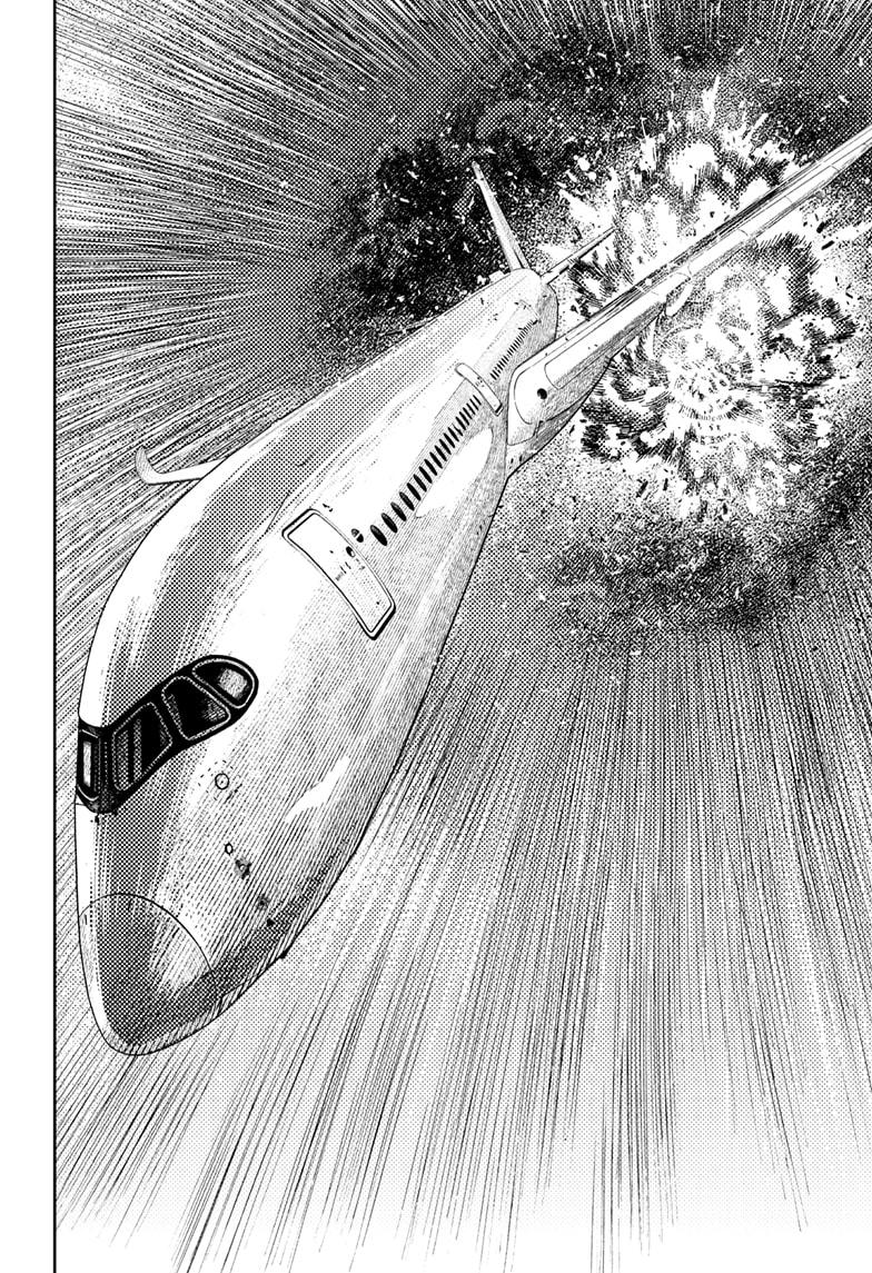 Dandadan chapter 194 page 16