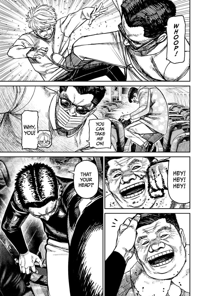Dandadan chapter 194 page 7