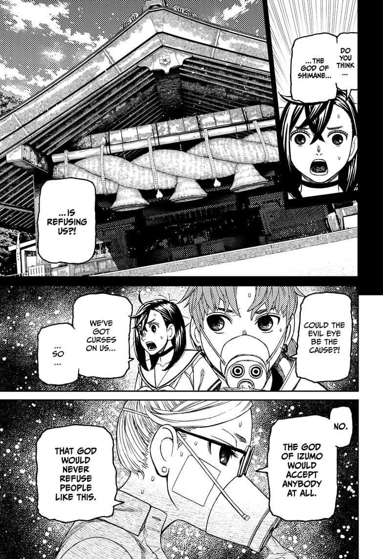 Dandadan chapter 195 page 13