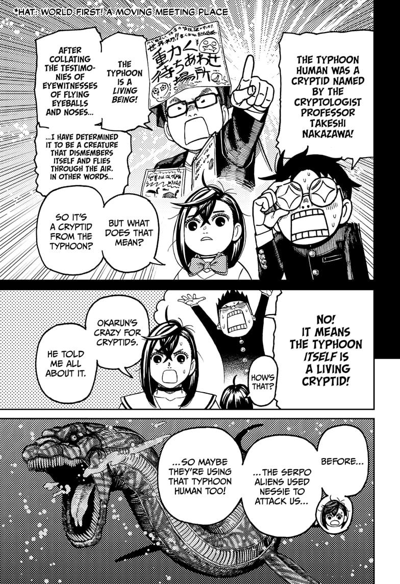 Dandadan chapter 195 page 15