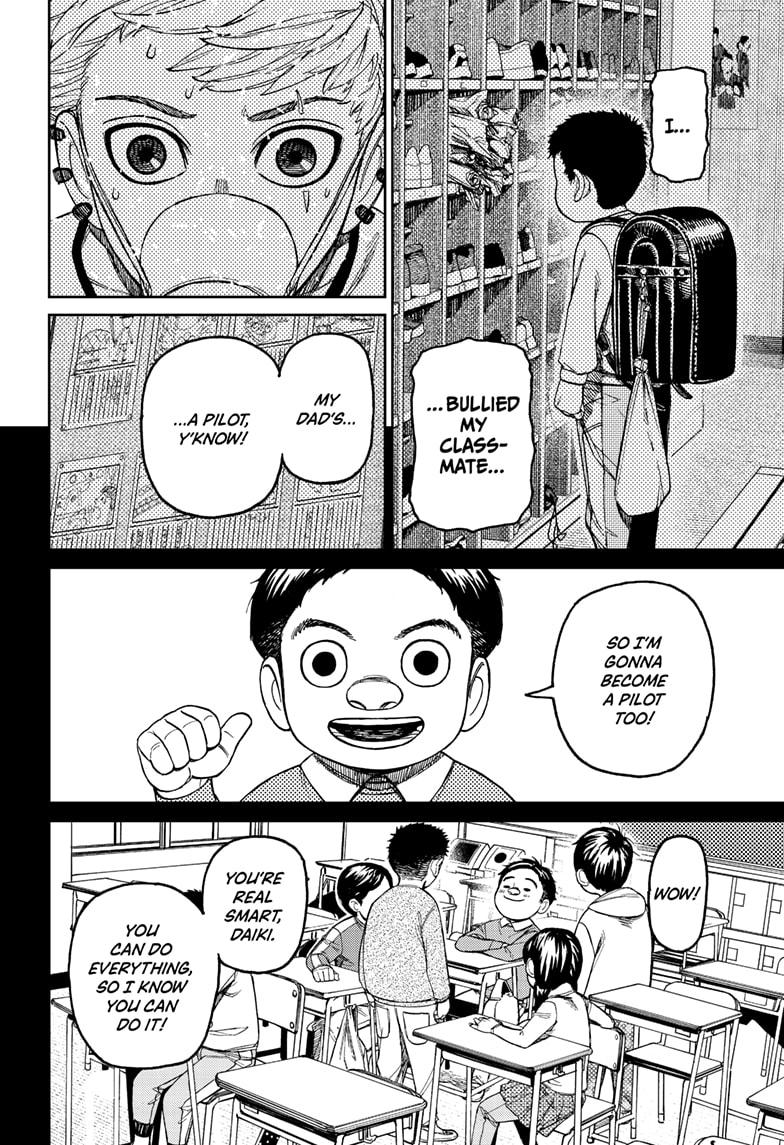 Dandadan chapter 199 page 6