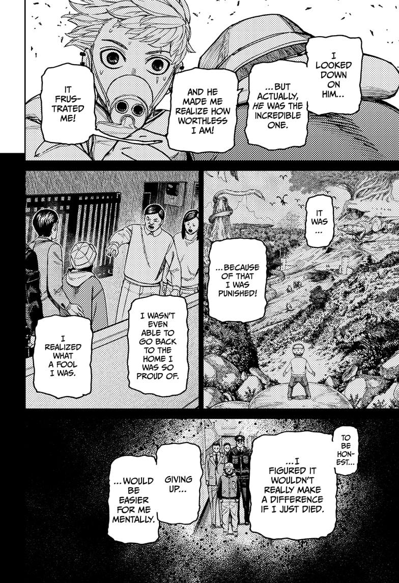 Dandadan chapter 199 page 8