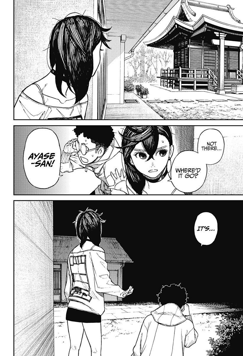 Dandadan chapter 2 page 20