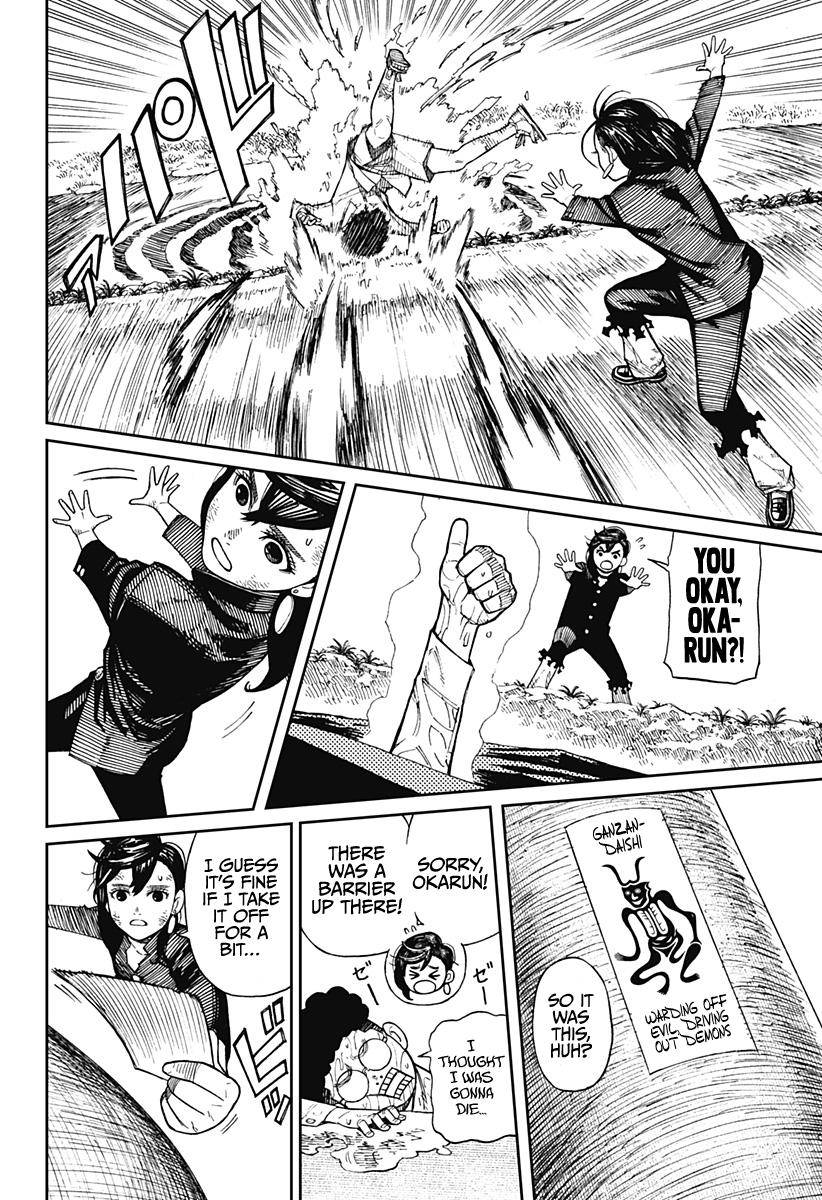 Dandadan chapter 2 page 8