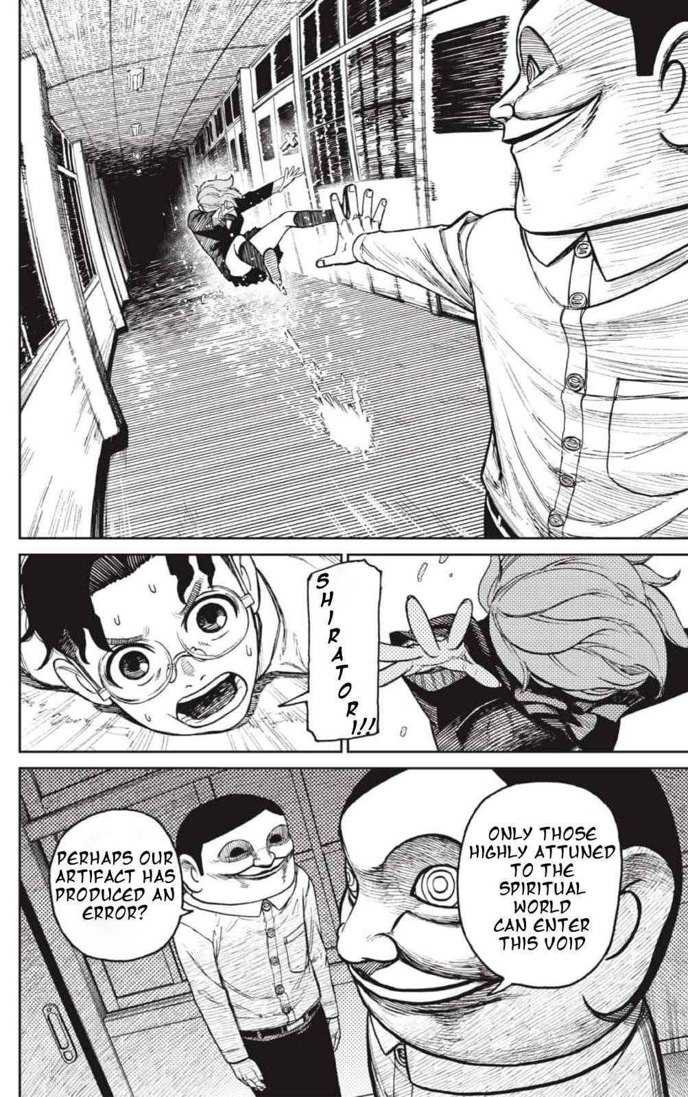 Dandadan chapter 20 page 13