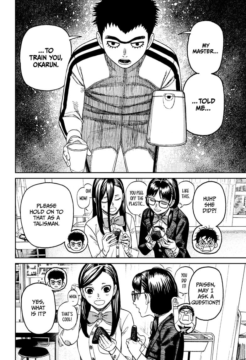 Dandadan chapter 201 page 10