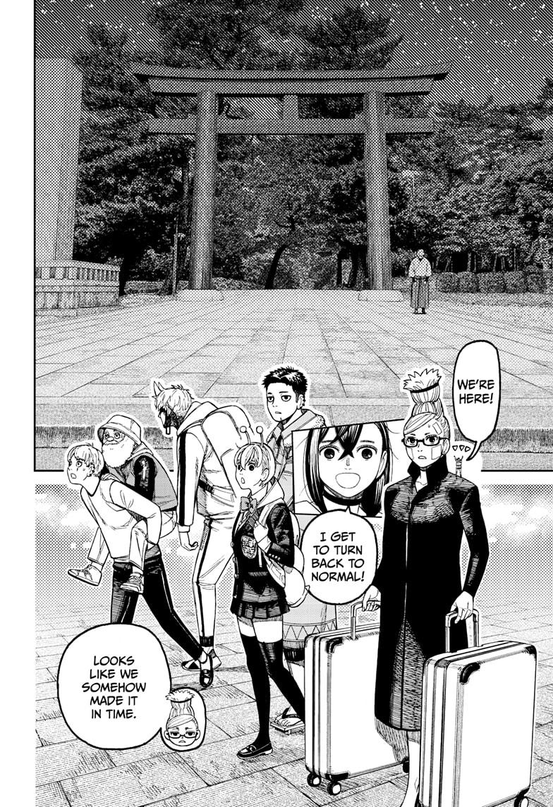 Dandadan chapter 201 page 14