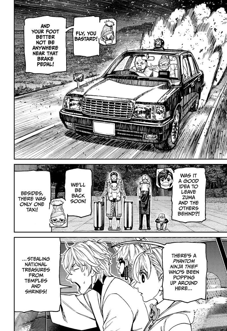 Dandadan chapter 201 page 16