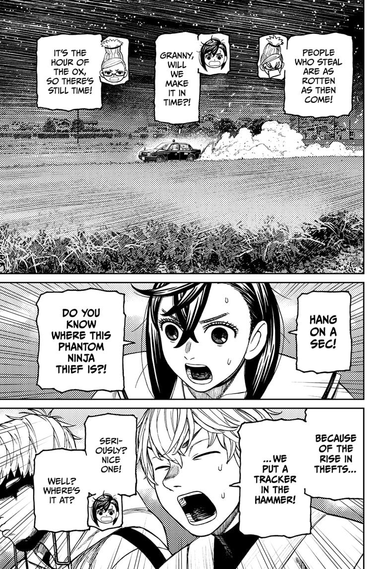 Dandadan chapter 201 page 17