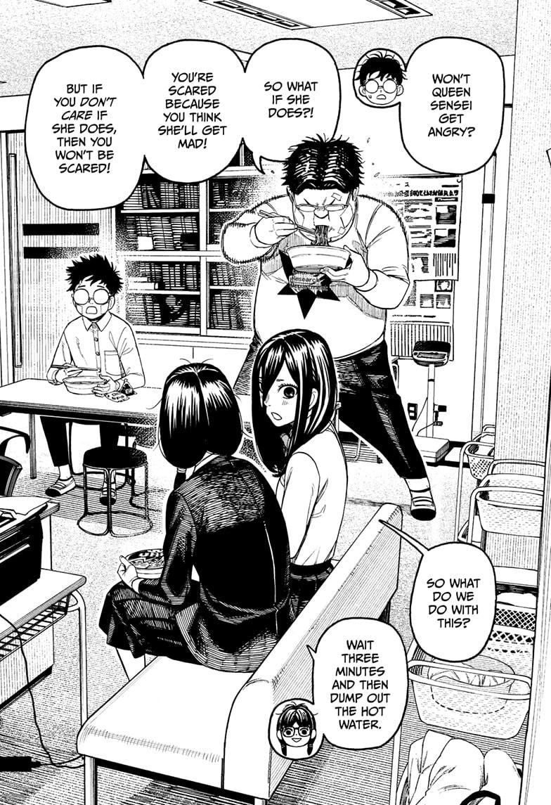 Dandadan chapter 201 page 2