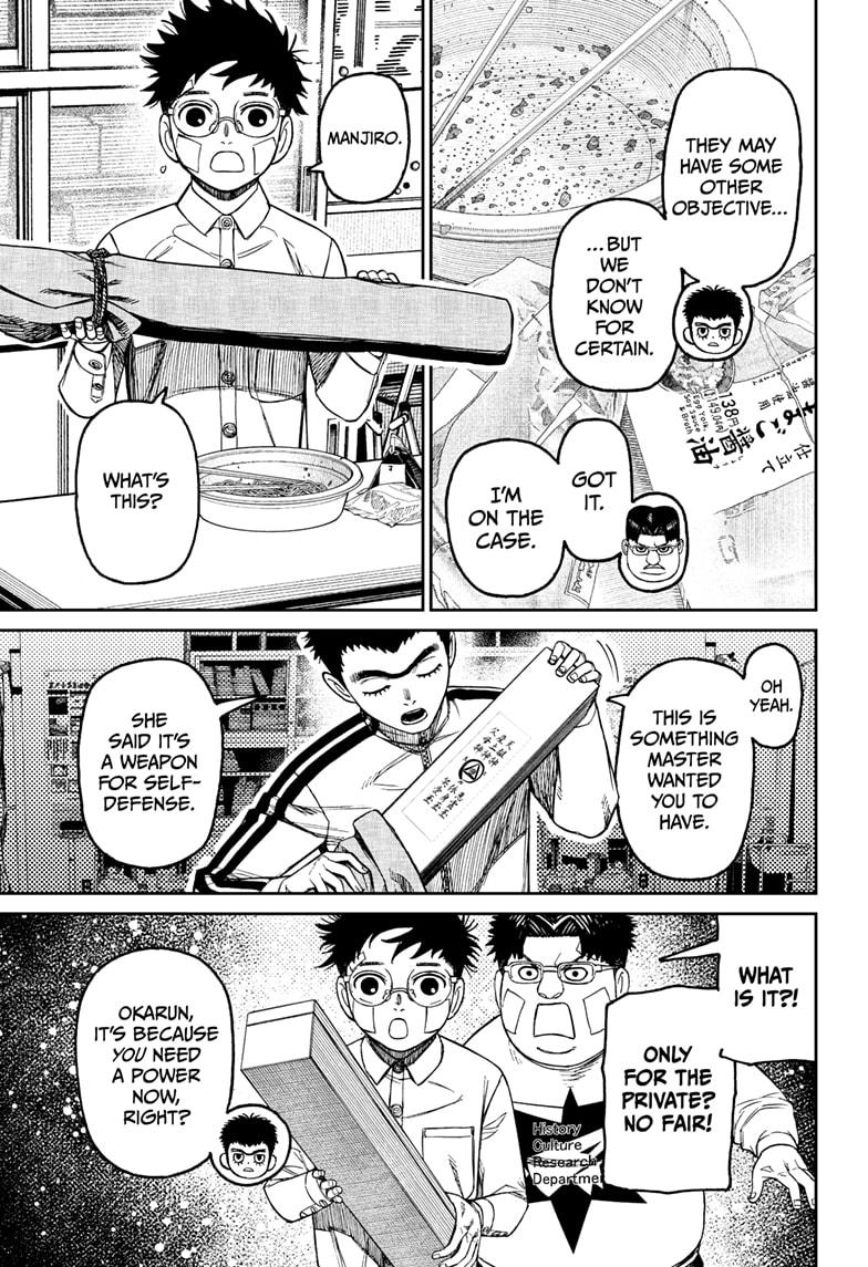 Dandadan chapter 201 page 7