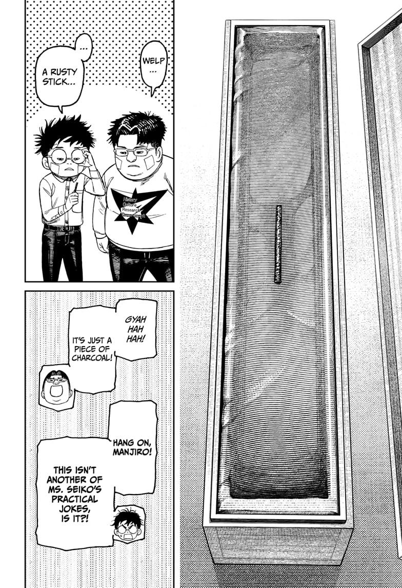 Dandadan chapter 201 page 8