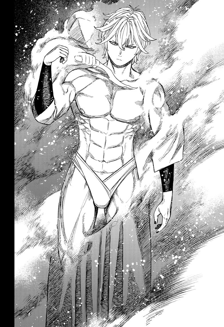 Dandadan chapter 202 page 12