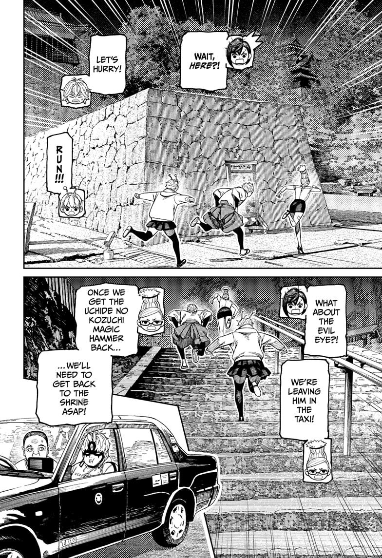 Dandadan chapter 202 page 2