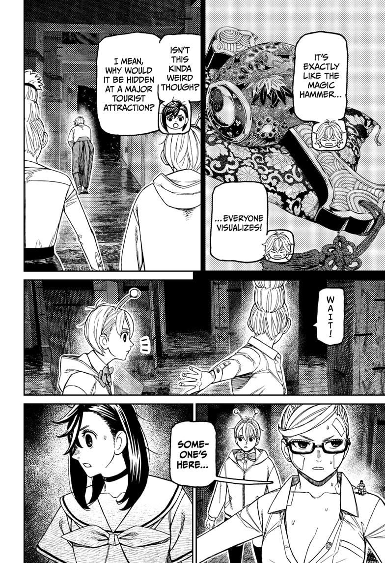 Dandadan chapter 202 page 4