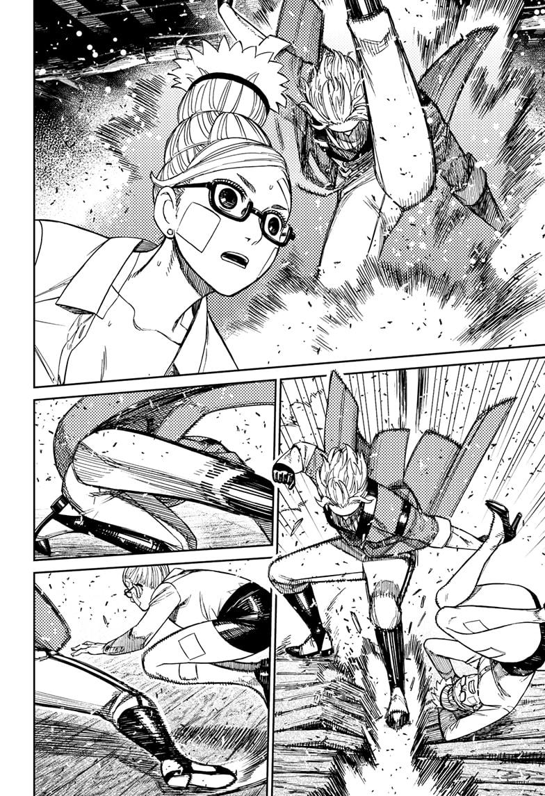 Dandadan chapter 203 page 4