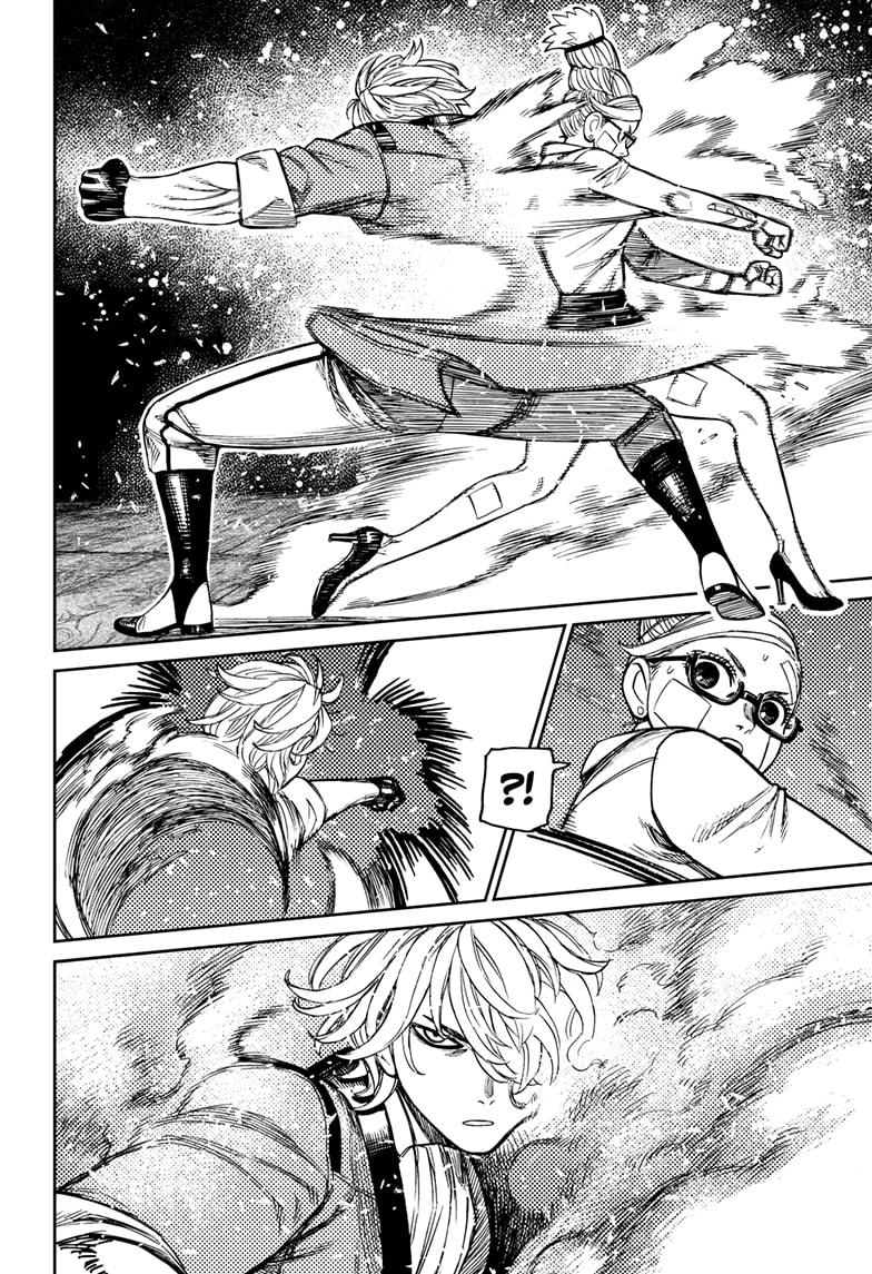 Dandadan chapter 203 page 8