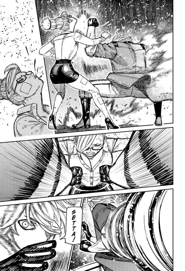 Dandadan chapter 203 page 9