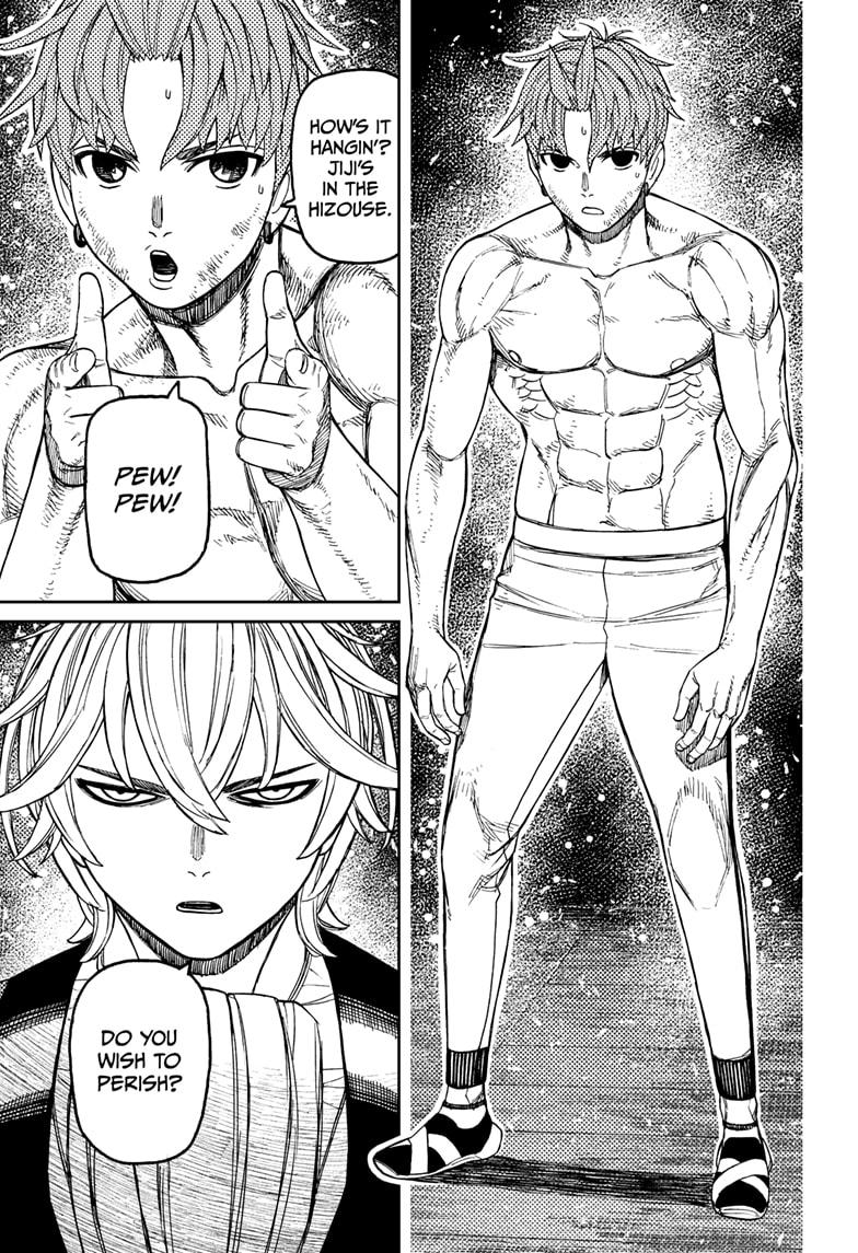 Dandadan chapter 204 page 17