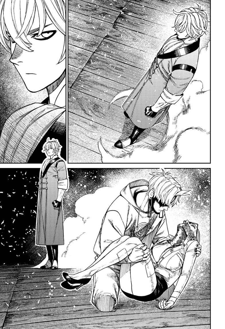 Dandadan chapter 204 page 5