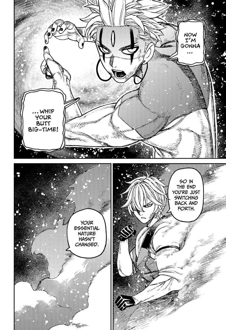 Dandadan chapter 206 page 4