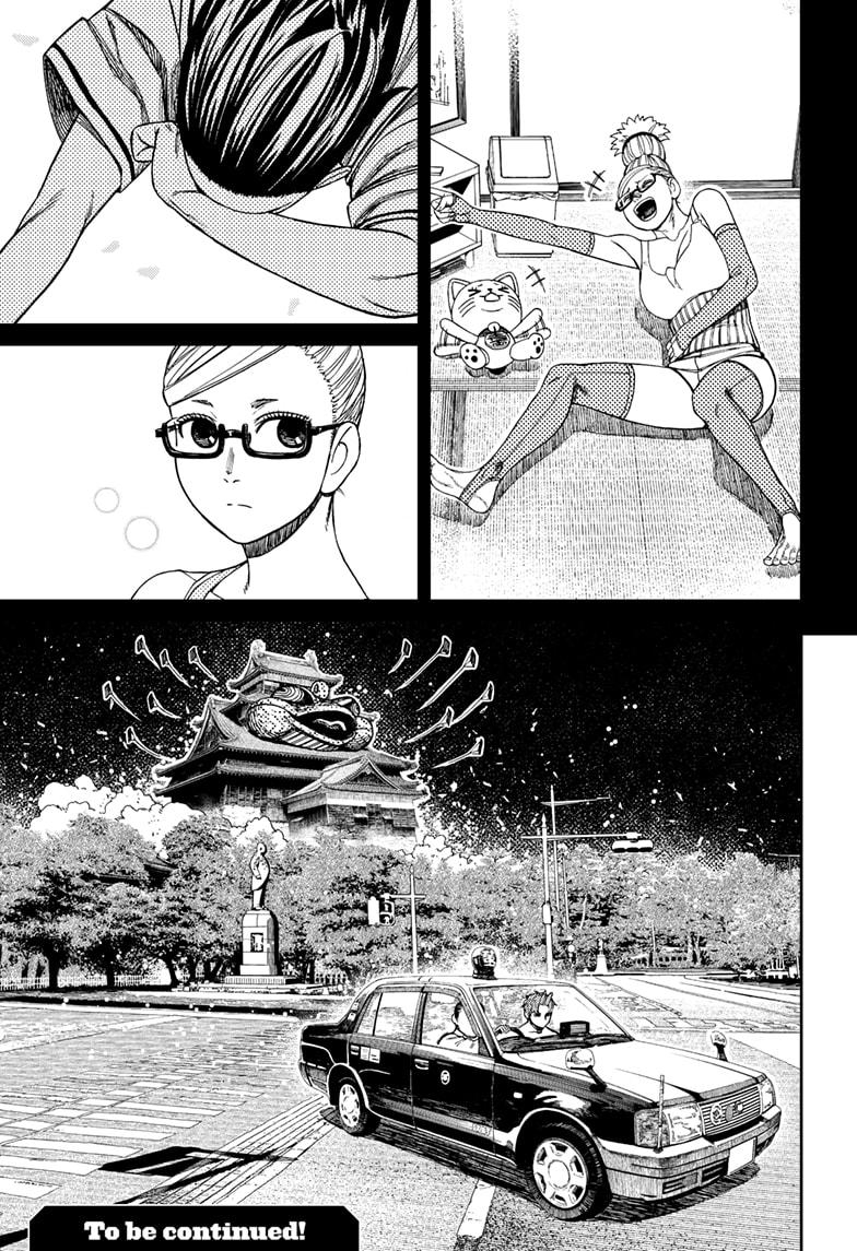 Dandadan chapter 207 page 19