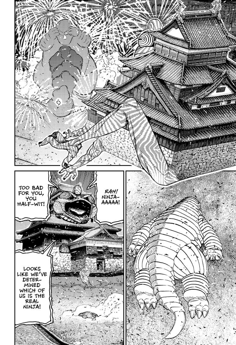 Dandadan chapter 208 page 12